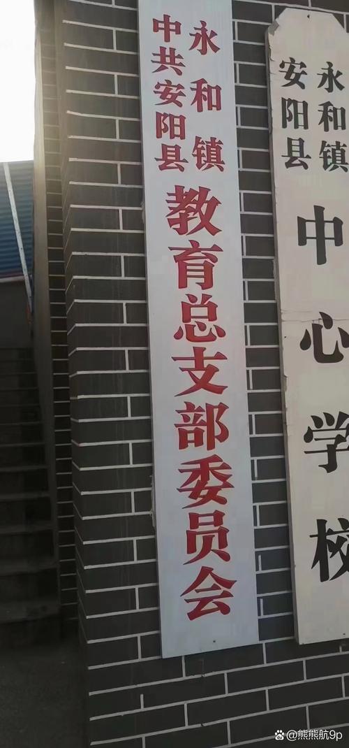 凡是面向中小学生(含学龄前幼儿)开展的学科类校外培训,不论是机构