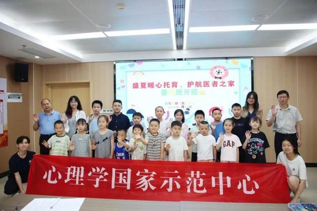 托管班"△青少年学生校外活动中心暑假"爱心托管班"△县检察院暑假"